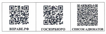 Информация о возможности получения БЕСПЛАТНОЙ ЮРИДИЧЕСКОЙ ПОМОЩИ Информация о возможности получения БЕСПЛАТНОЙ ЮРИДИЧЕСКОЙ ПОМОЩИ.