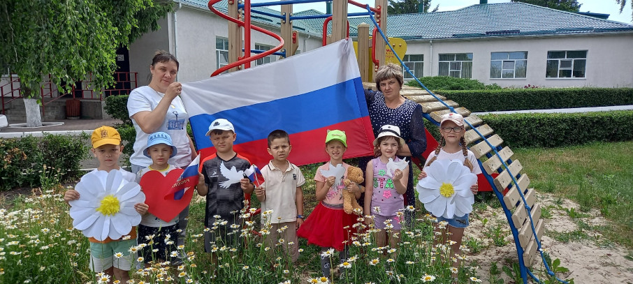 "День России" "День России".